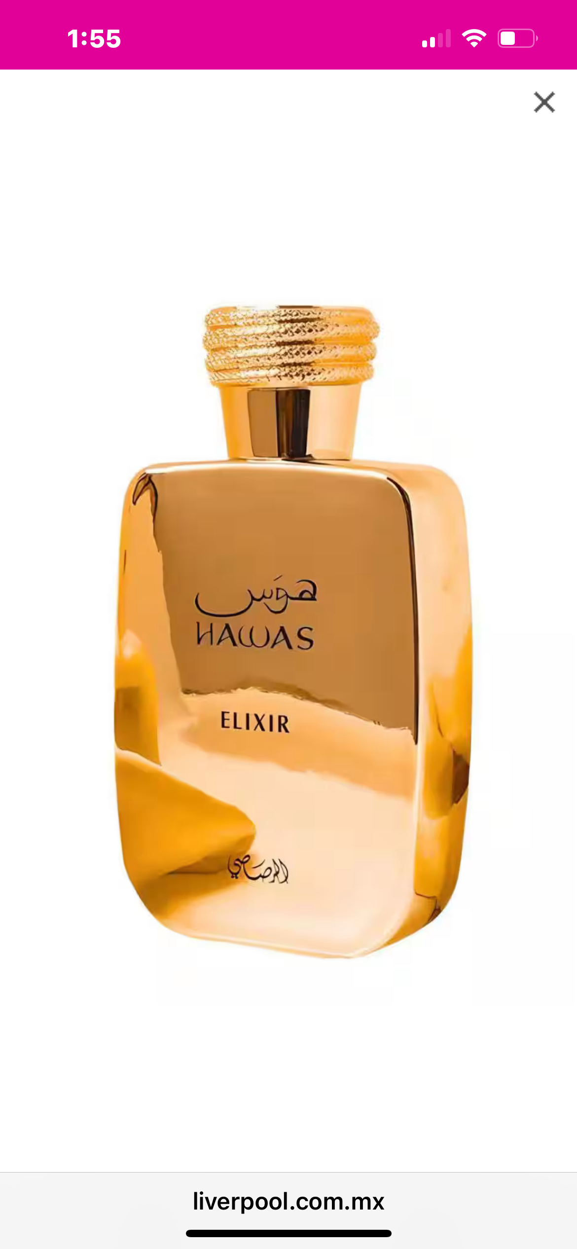 Hawas Elixir 100ml